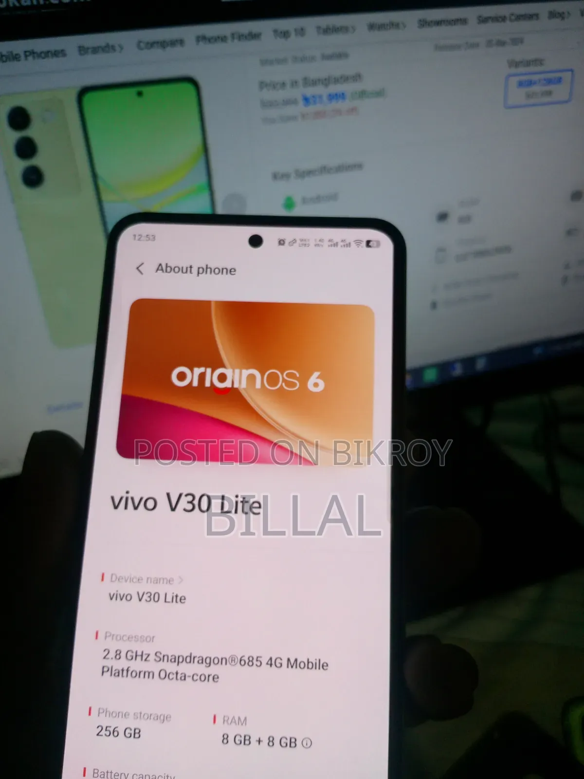New Vivo V30 Lite 256 GB Green