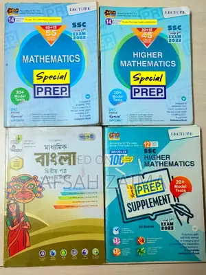 লেকচার এসএসসি টেস্ট পেপার্স ইংলিশ ভার্সন