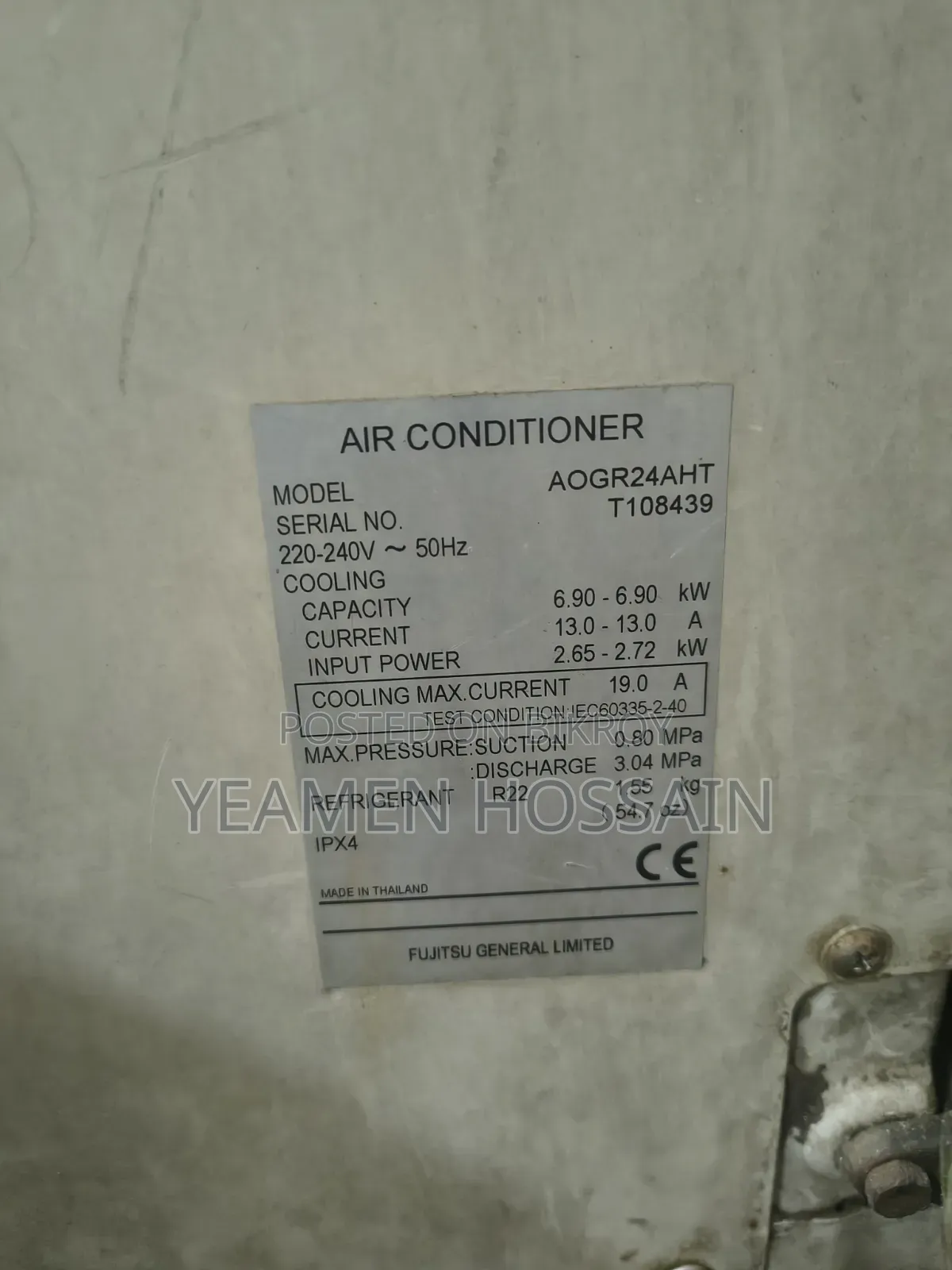 General 2 Ton AC Running Condition