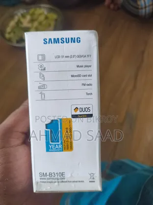 স্যামসাং হোয়াইট