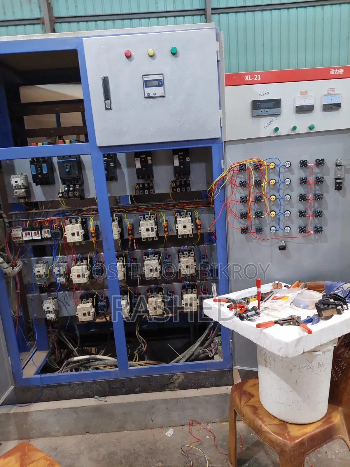 Electrical Wiring (House and Industrial)