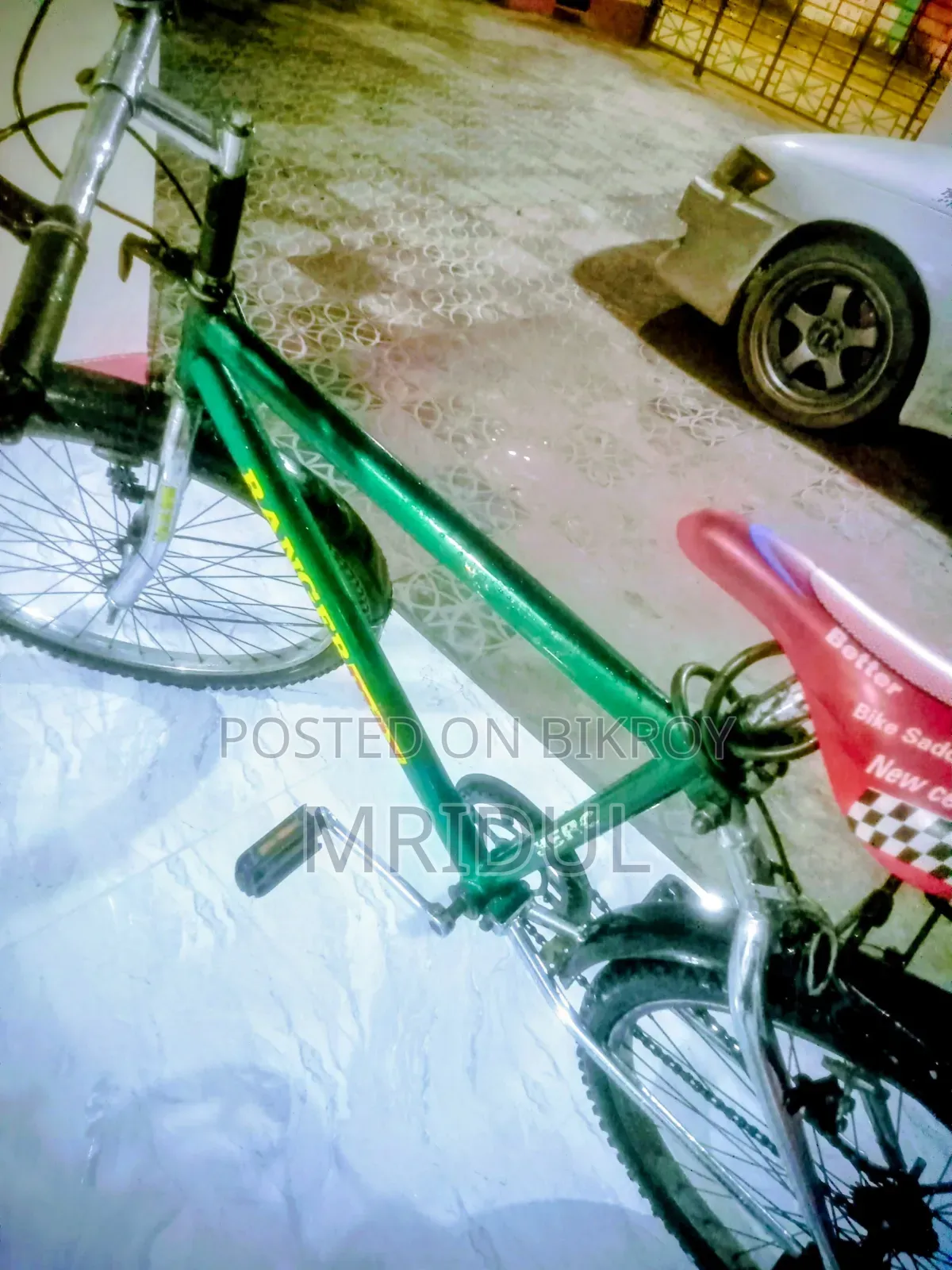 ভালো লাগলে নিবেন