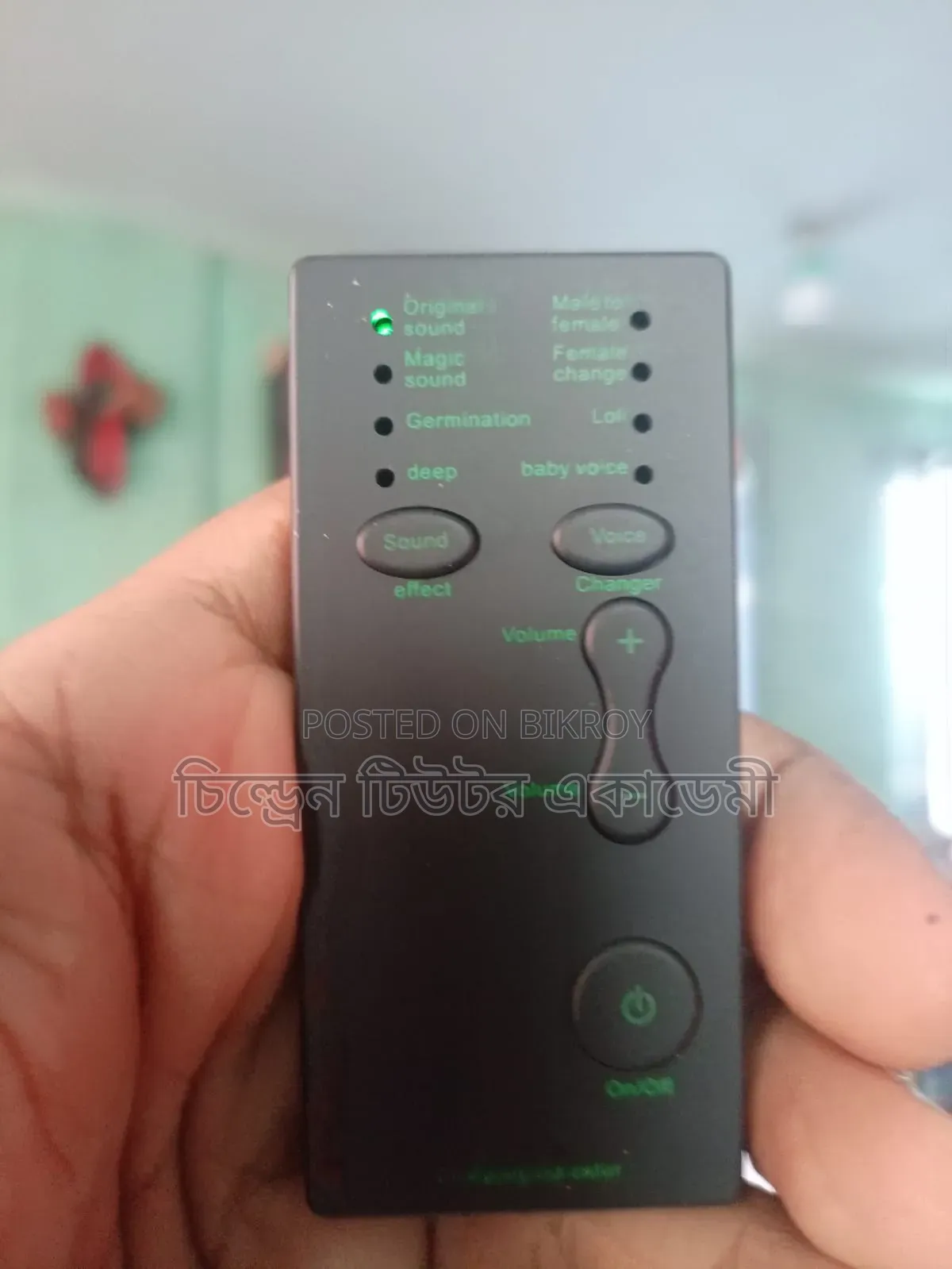 ৭টি ভিন্ন সাউন্ড চেঞ্জ, নয়েজ রিমুভার, ভয়েস চেঞ্জার ডিভাইস