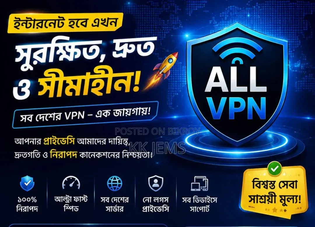 Nord VPN Faster
