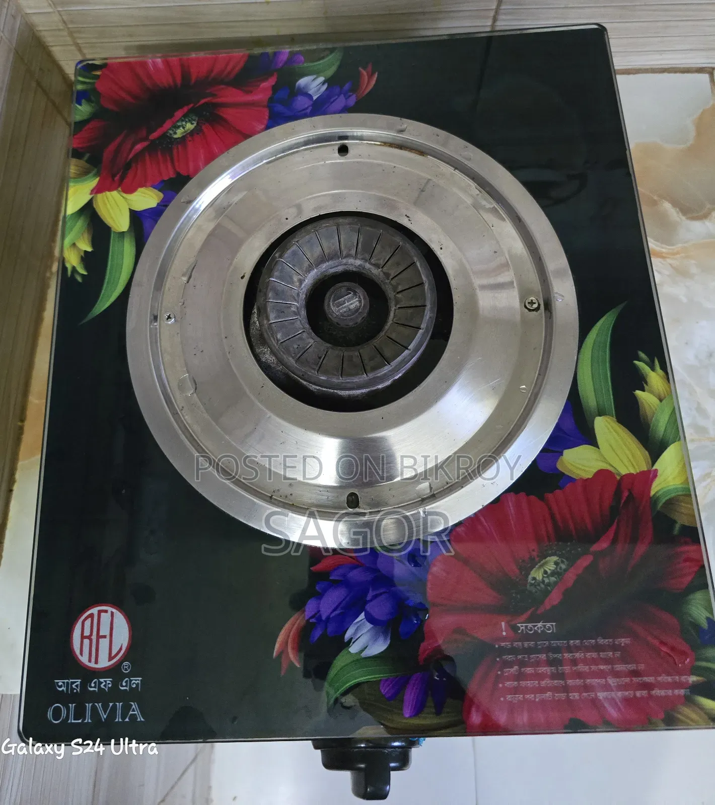 Gas Stove