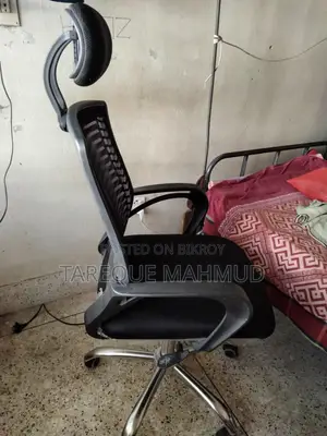 অরজিনাল চাইনিজ ভি-মেশ চেয়ার