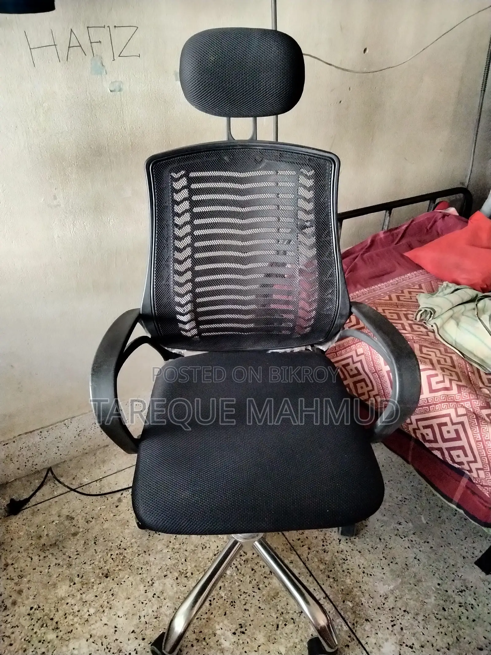 অরজিনাল চাইনিজ ভি-মেশ চেয়ার
