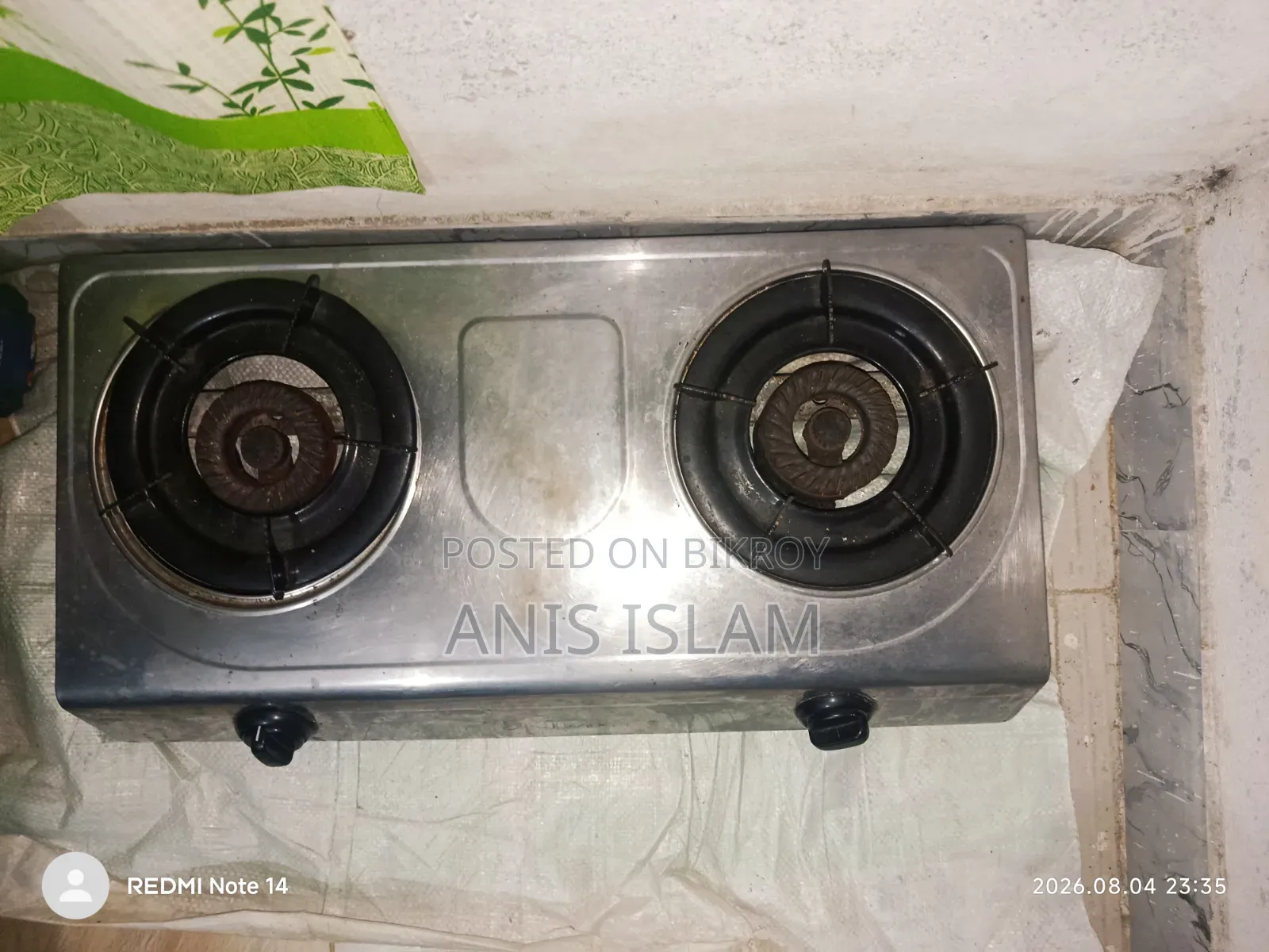 গ্যাস চুলাটি বিক্রি করা হবে
