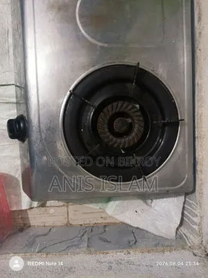 গ্যাস চুলাটি বিক্রি করা হবে