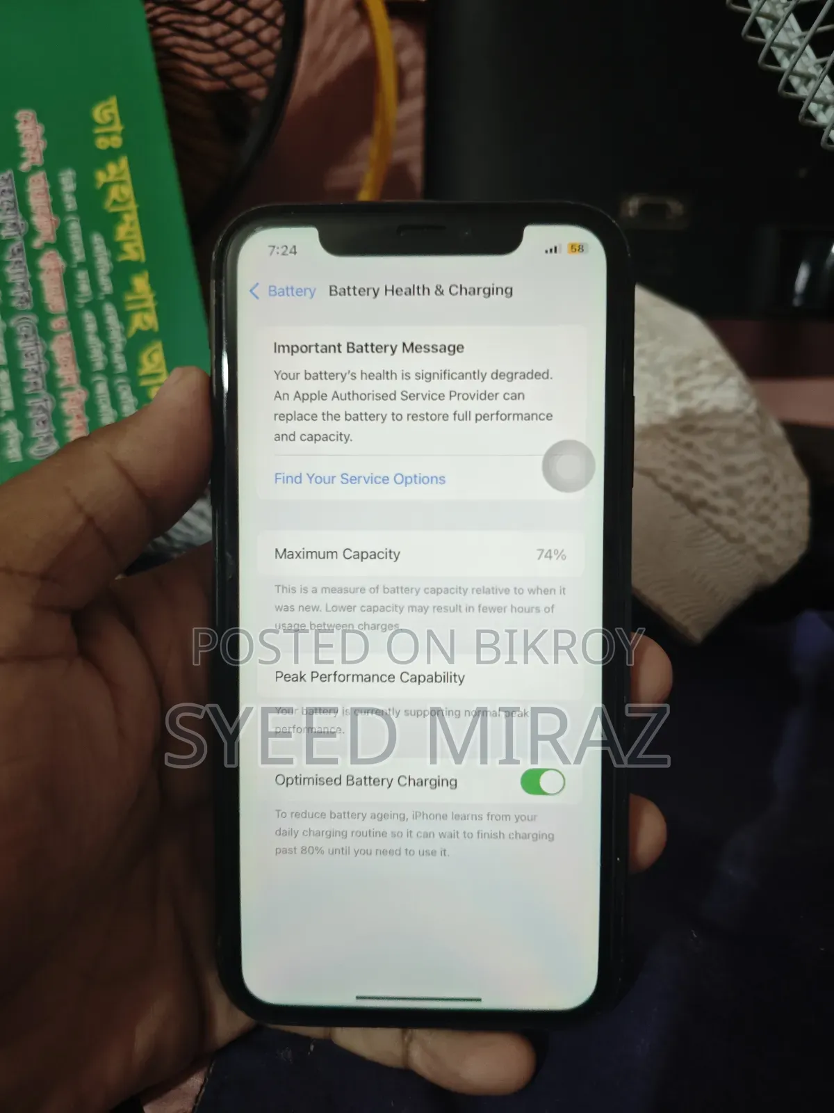 অ্যাপল আইফোন এক্সআর ৬৪ জিবি ব্ল্যাক