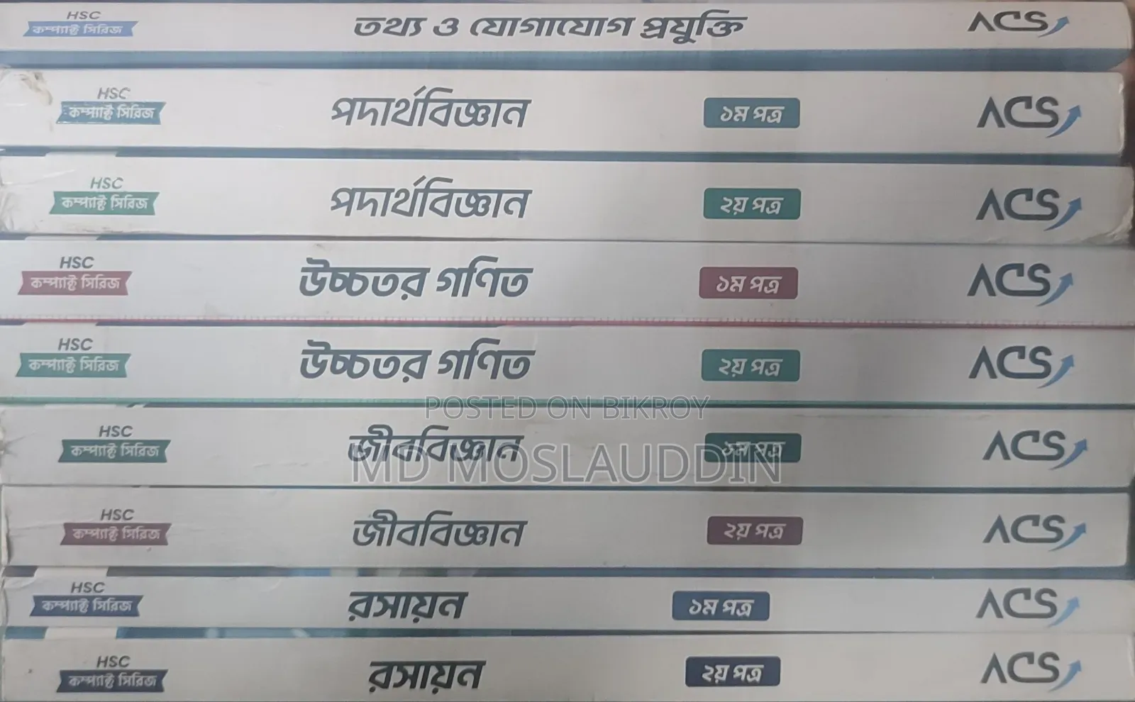 HSC Academy Books Acs