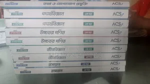 HSC Academy Books Acs