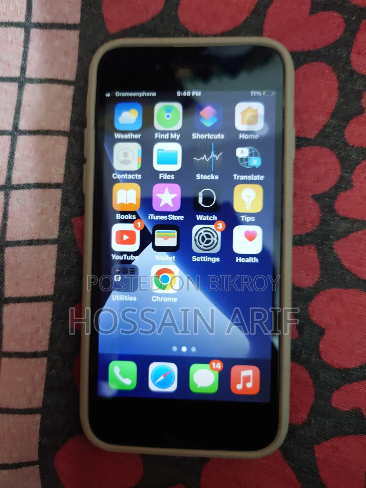 Apple iPhone 7 32 GB Black