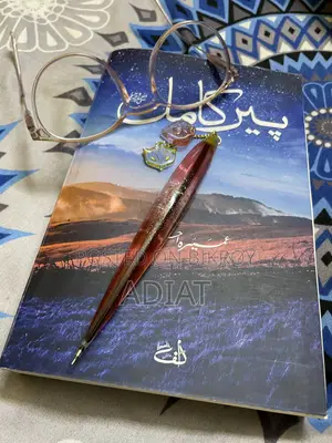 Resin Pen Bookmark for Sale