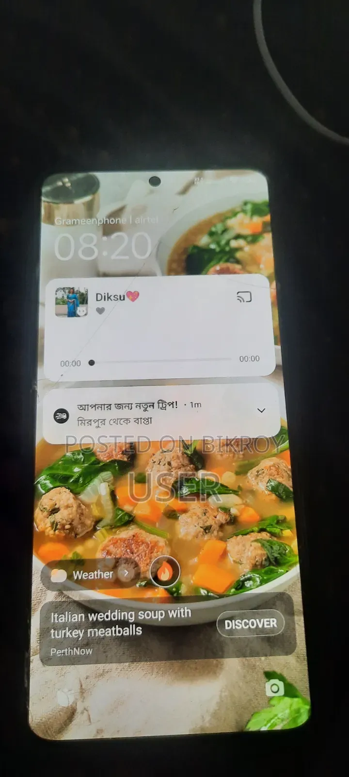 শাওমি রেডমি নোট ১২ ১২৮ জিবি ব্লু