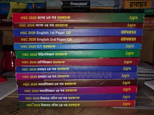 উদ্ভাস কোশ্চেন ব্যাংক বিক্রির জন্য সম্পূর্ণ ফ্রেশ কন্ডিশন