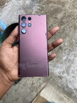 স্যামসাং গ্যালাক্সি এস২২ আল্ট্রা ২৫৬ জিবি