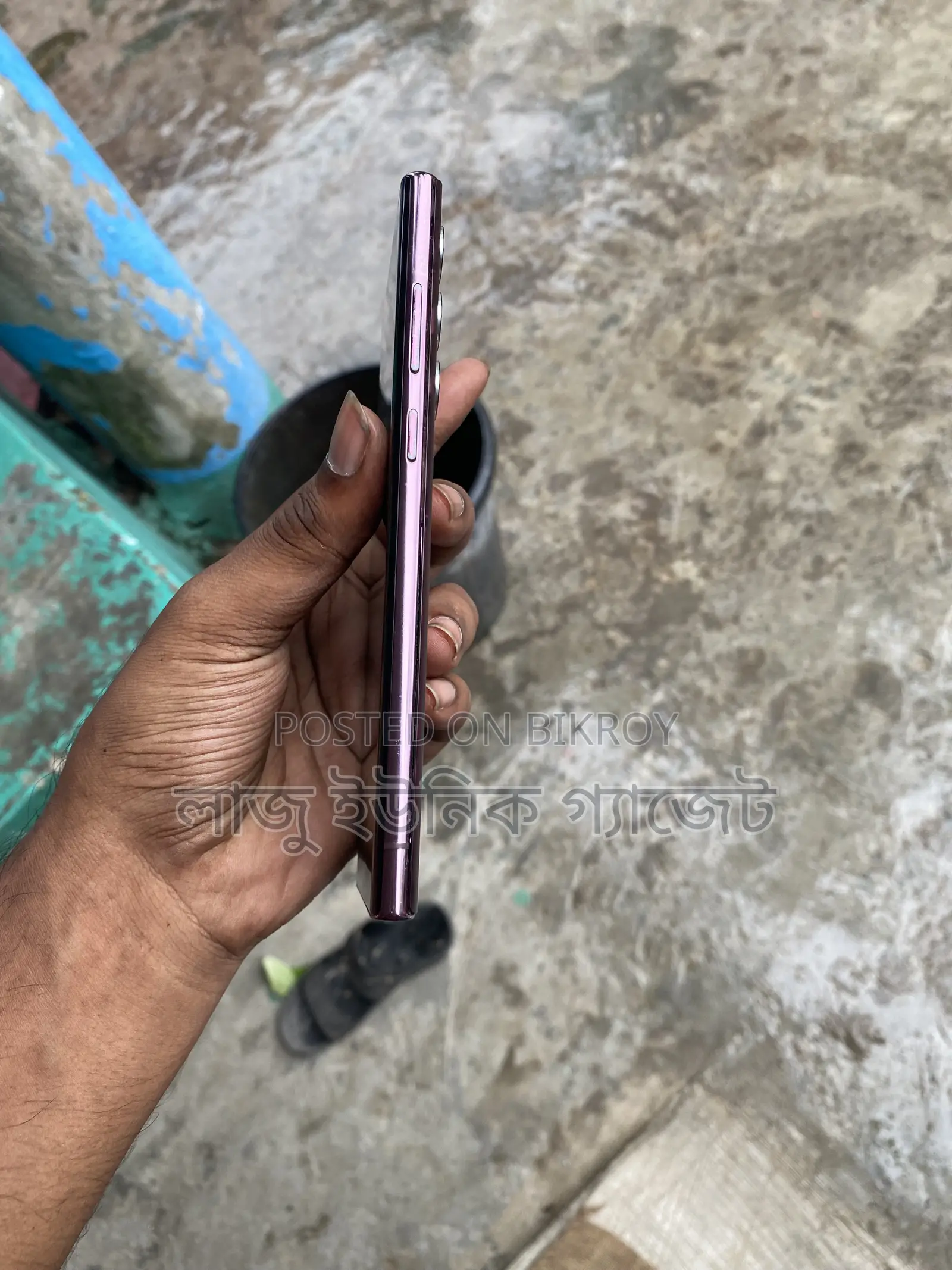 Samsung Galaxy S22 Ultra 256 GB