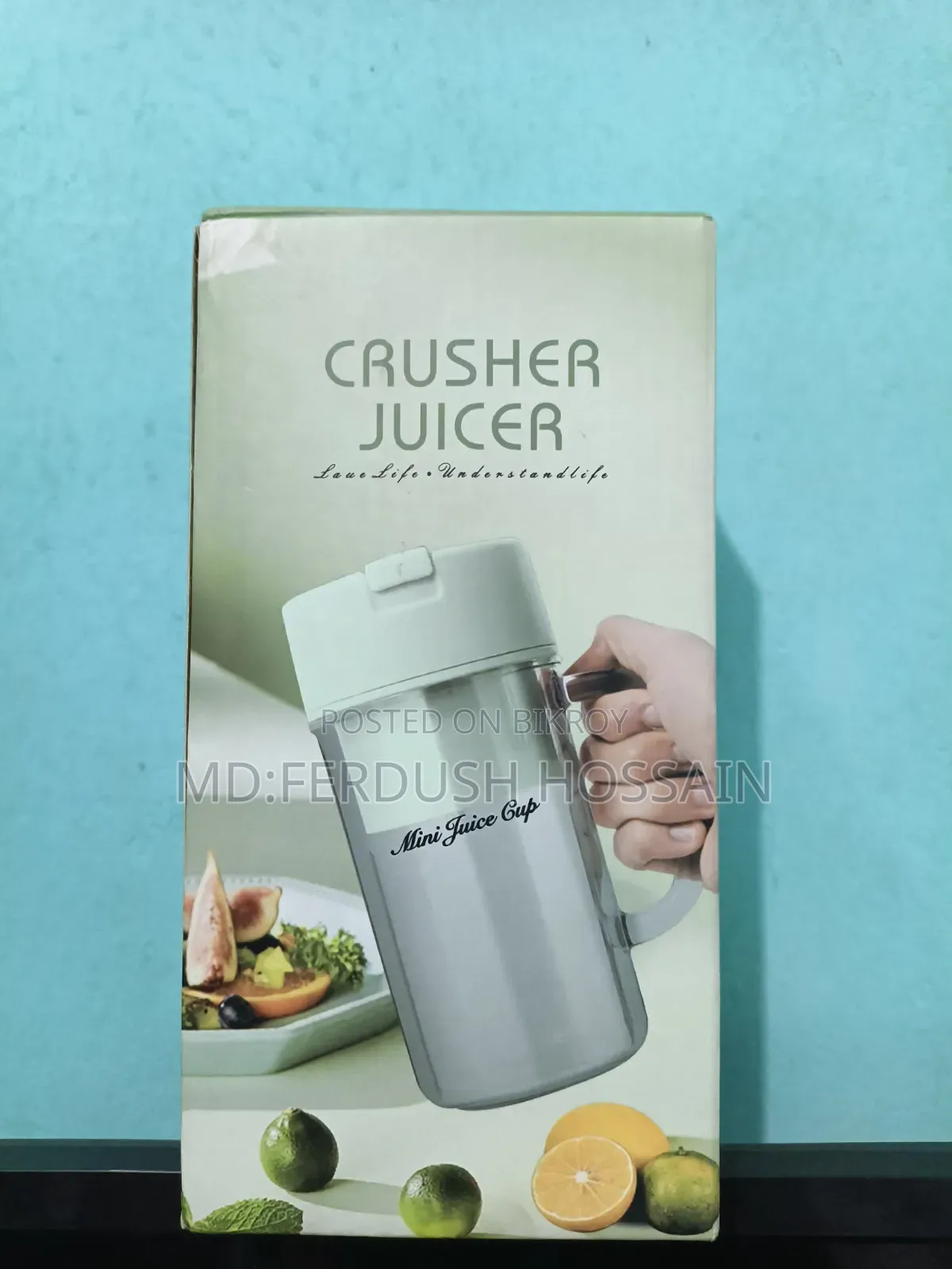 চেইনায় তৈরি ক্রাশার জুসার