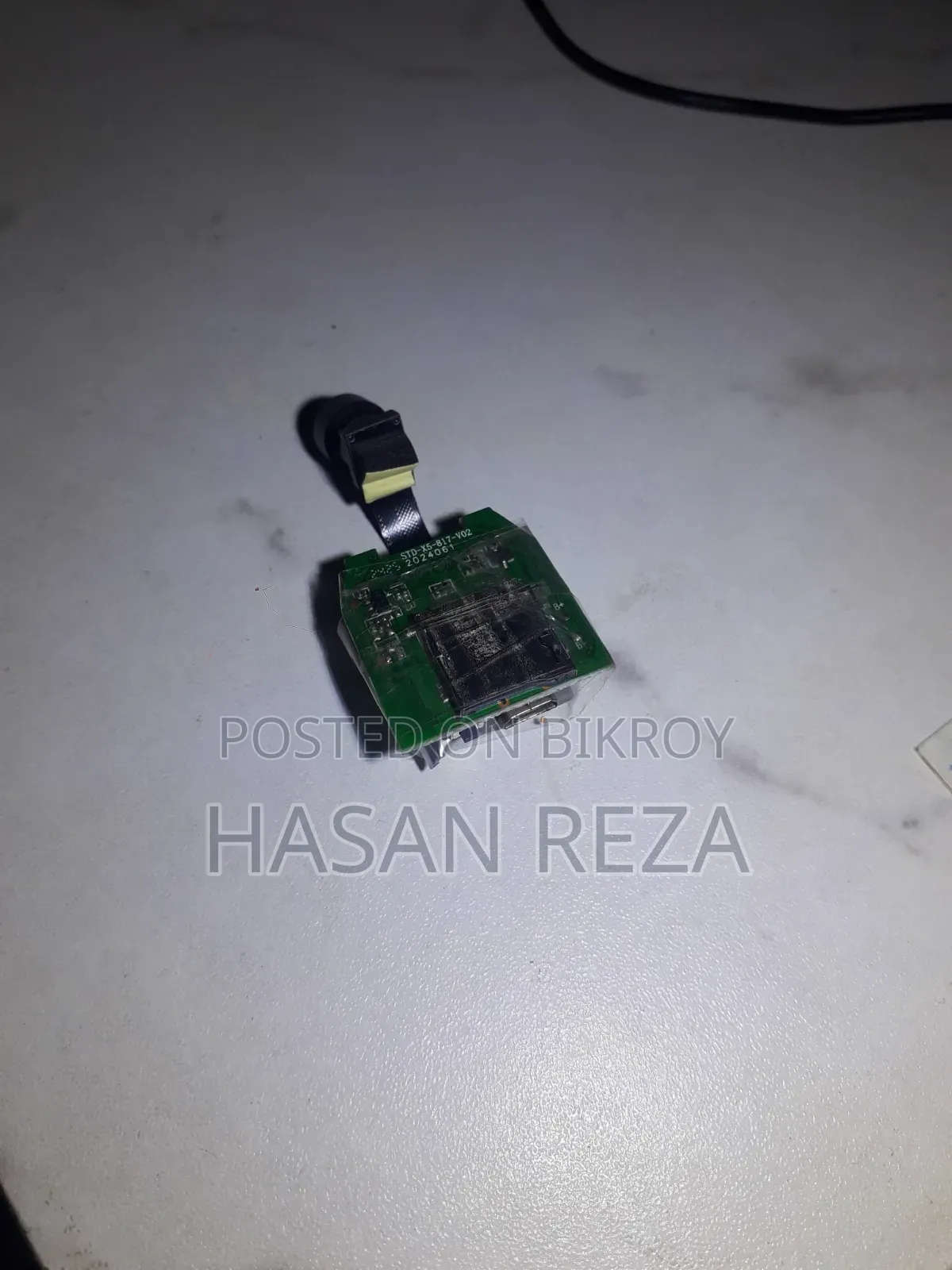 হিডেন ক্যামেরা
