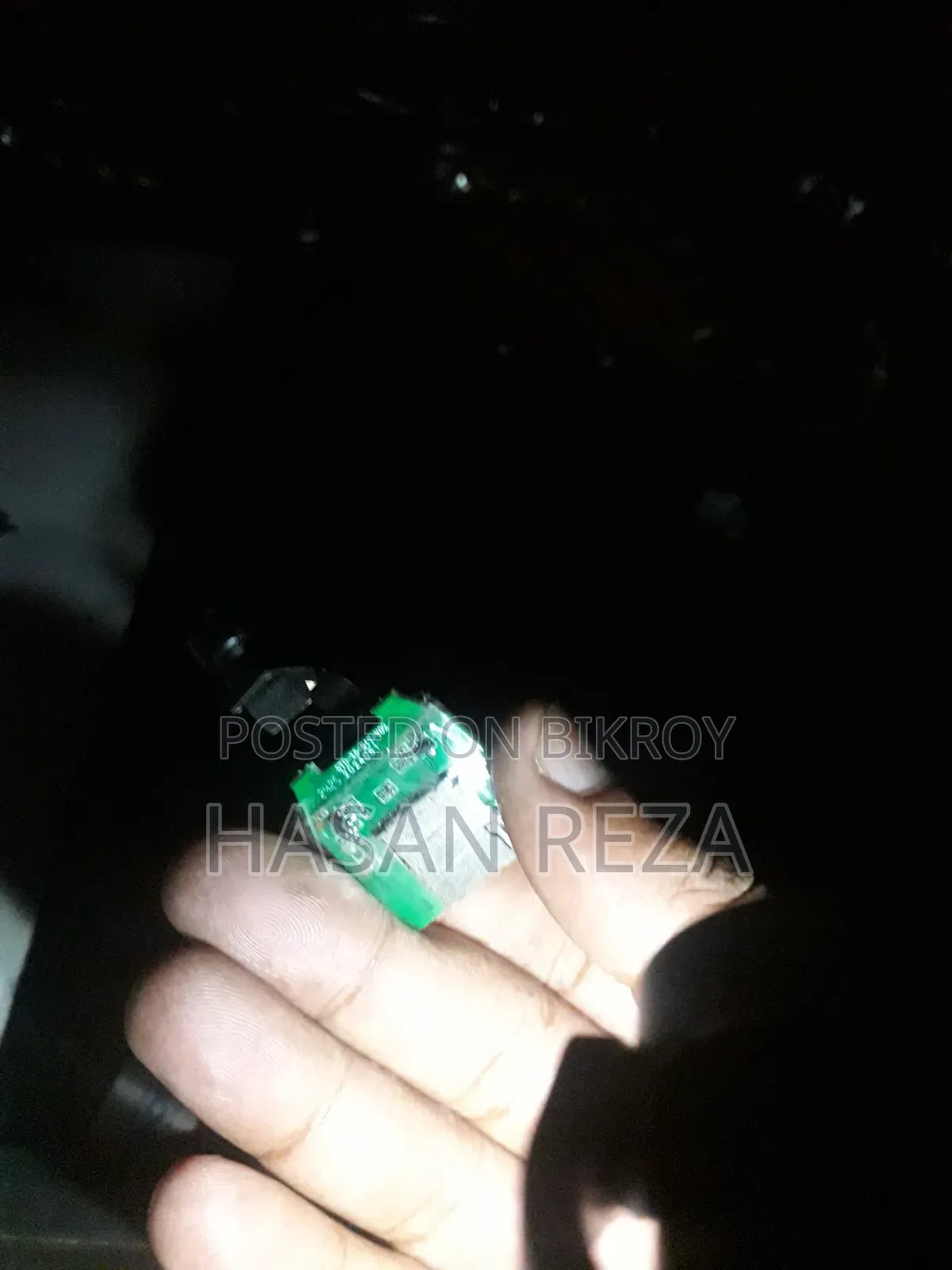 হিডেন ক্যামেরা