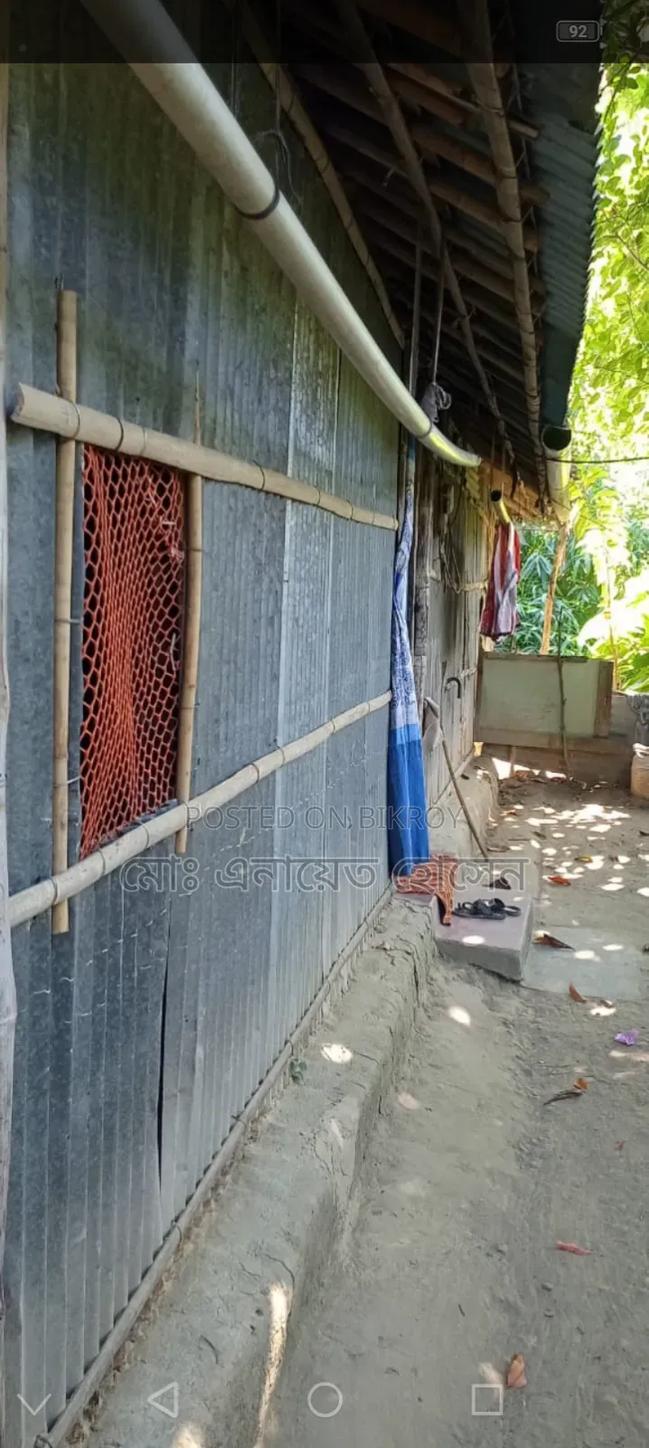 ৩-বেডরুমের বাড়ি বিক্রি