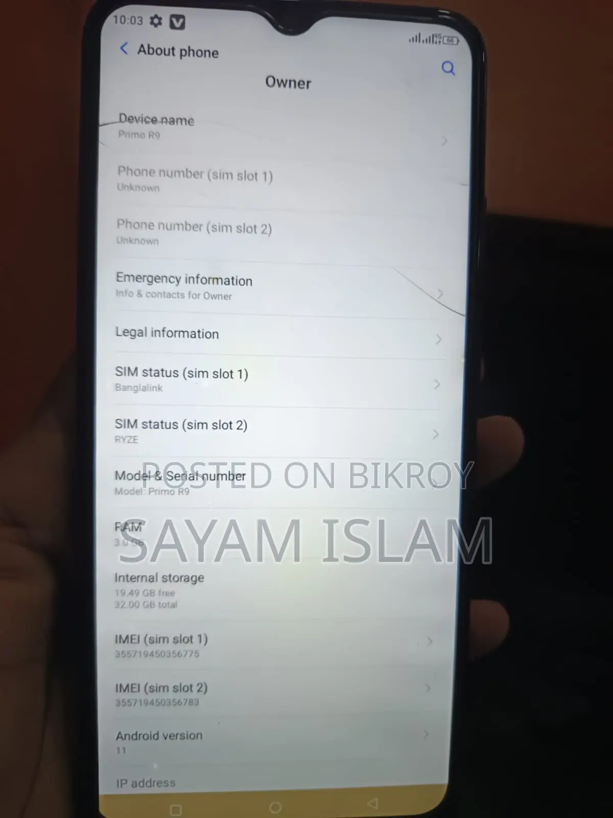 ওয়ালটন ৩২ জিবি ব্ল্যাক