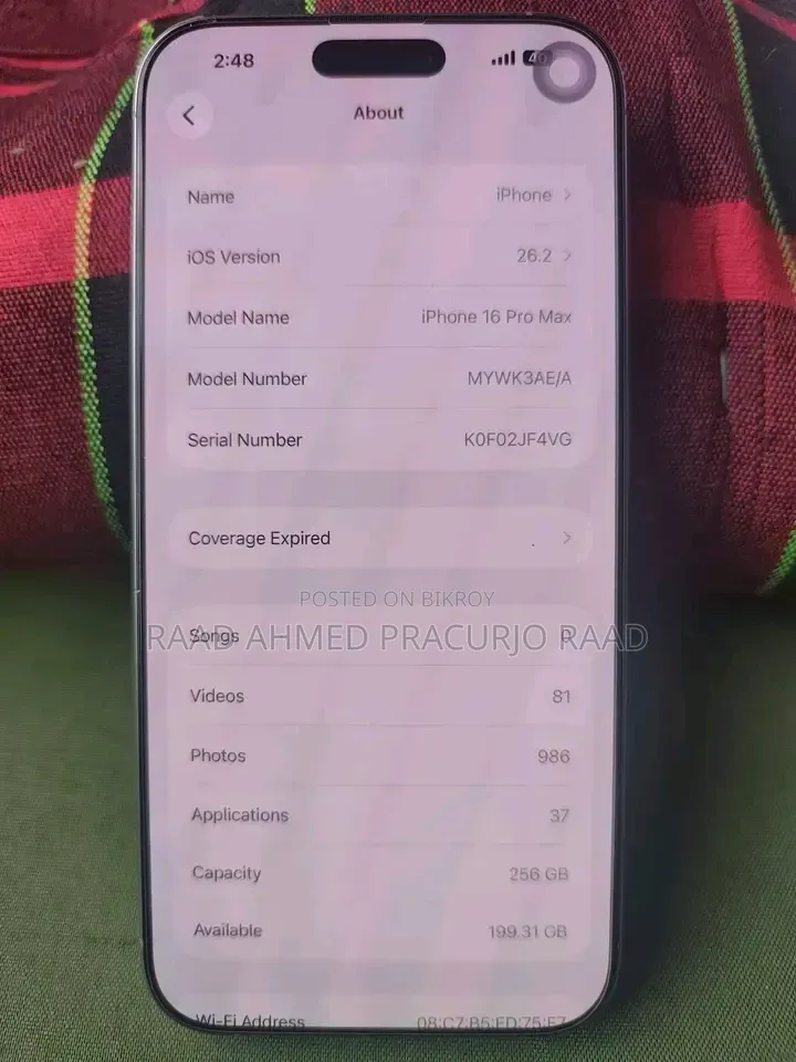 অ্যাপল আইফোন ১৬ প্রো ম্যাক্স ২৫৬ জিবি গ্রে