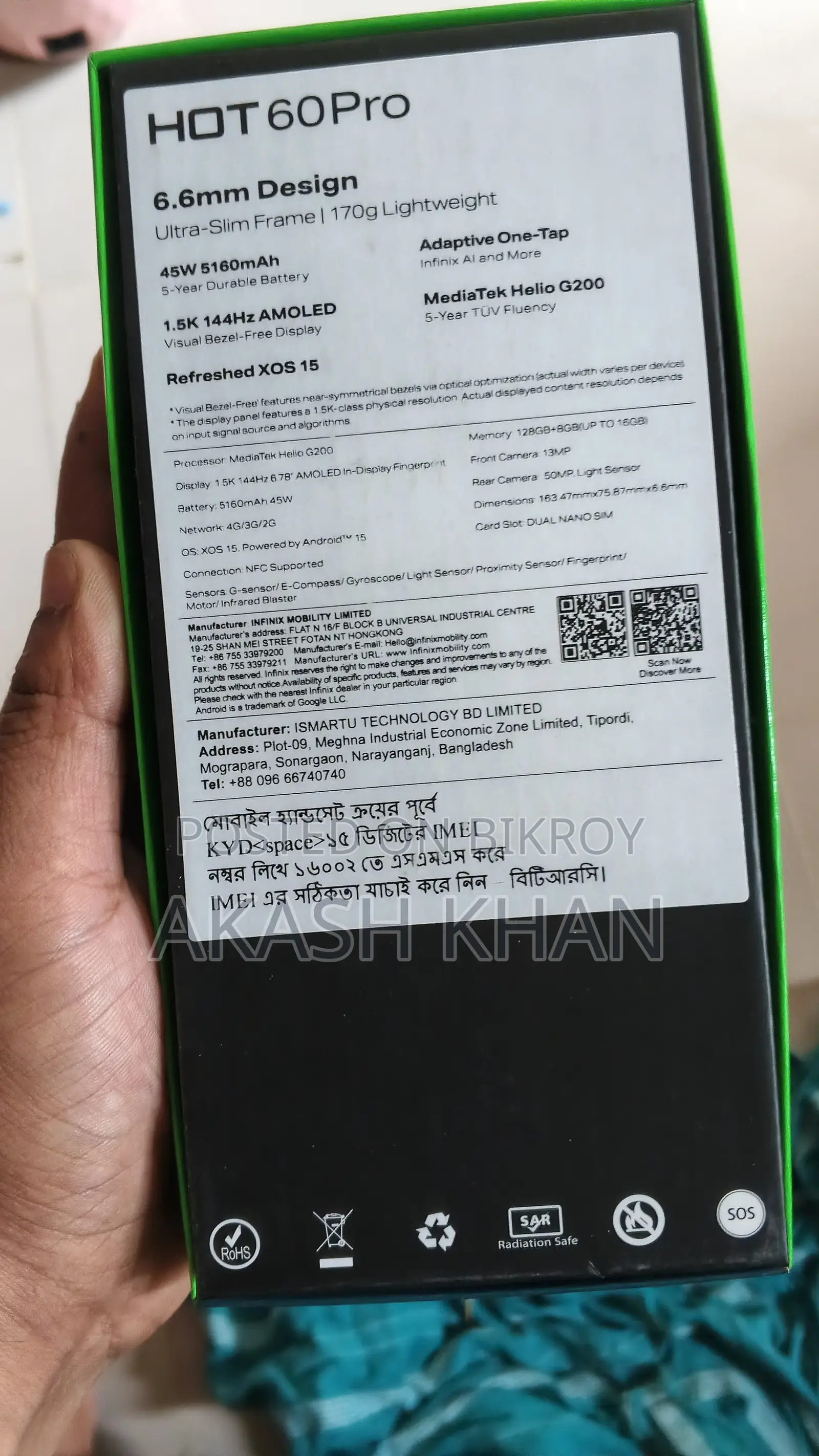 নতুন ইনফিনিক্স হট ৬০ প্রো ১২৮ জিবি ব্লু