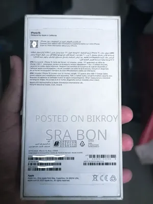 অ্যাপল আইফোন ১৫ ২৫৬ জিবি নীল