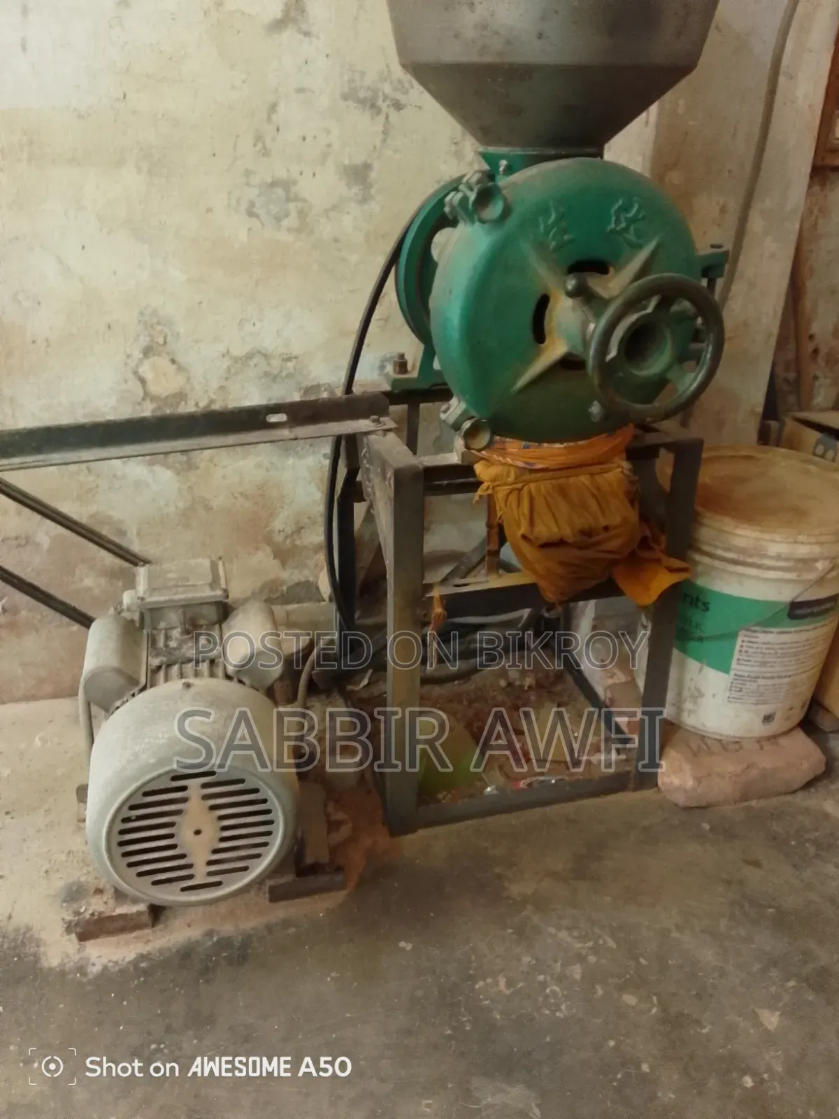 হলুদ মরিচ ভাঙ্গানো মেশিন