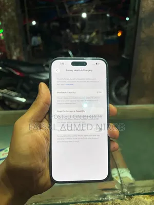 অ্যাপল আইফোন ১৪ প্রো ২৫৬ জিবি পার্পল