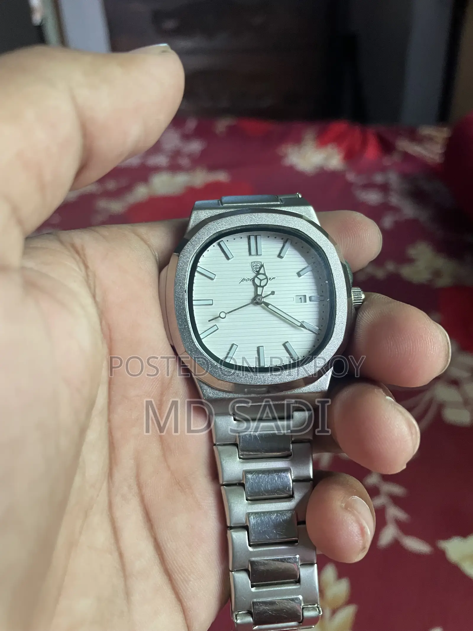 ওয়াচ সেল হবে