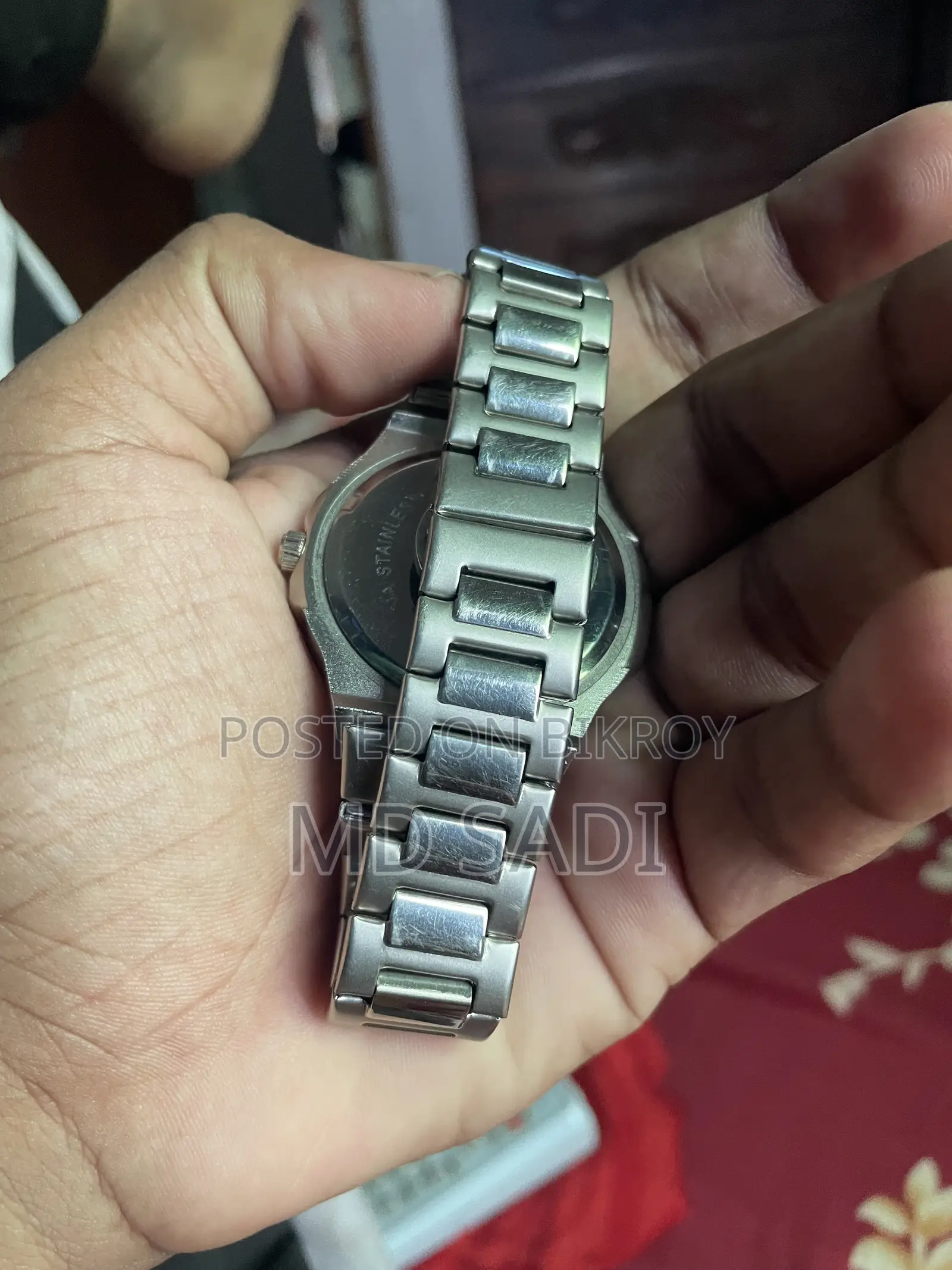 ওয়াচ সেল হবে