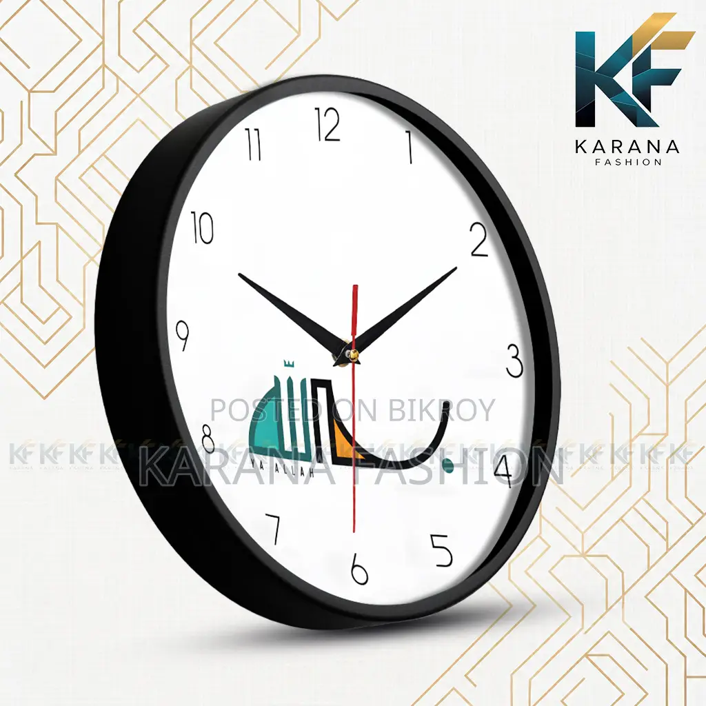 কারানা ফ্যাশন (KW11) ১২-ইঞ্চি "ইয়া আল্লাহ" ক্যালিগ্রাফি ওয়াল ক্লক