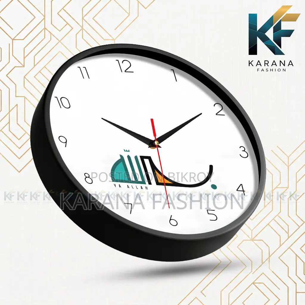কারানা ফ্যাশন (KW11) ১২-ইঞ্চি "ইয়া আল্লাহ" ক্যালিগ্রাফি ওয়াল ক্লক