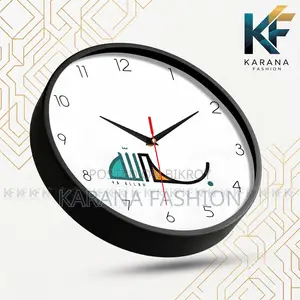 কারানা ফ্যাশন (KW11) ১২-ইঞ্চি "ইয়া আল্লাহ" ক্যালিগ্রাফি ওয়াল ক্লক
