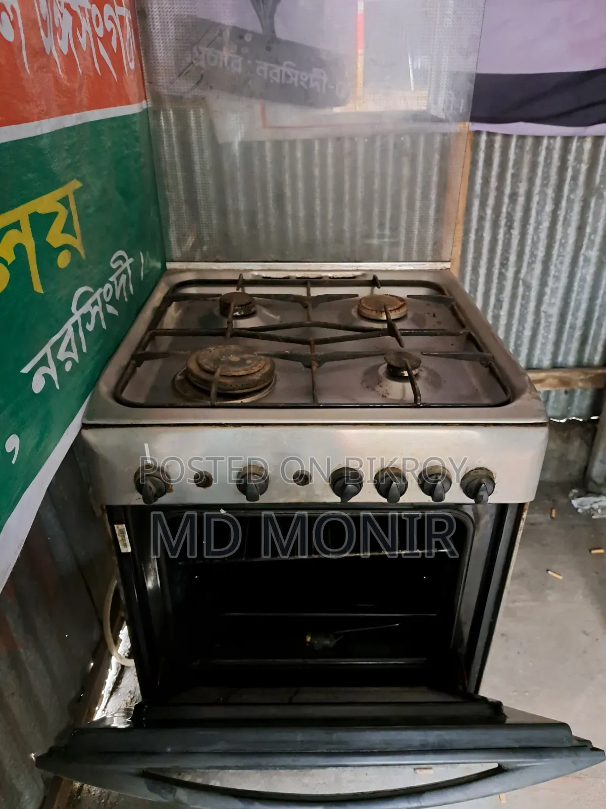 Pizza Oven