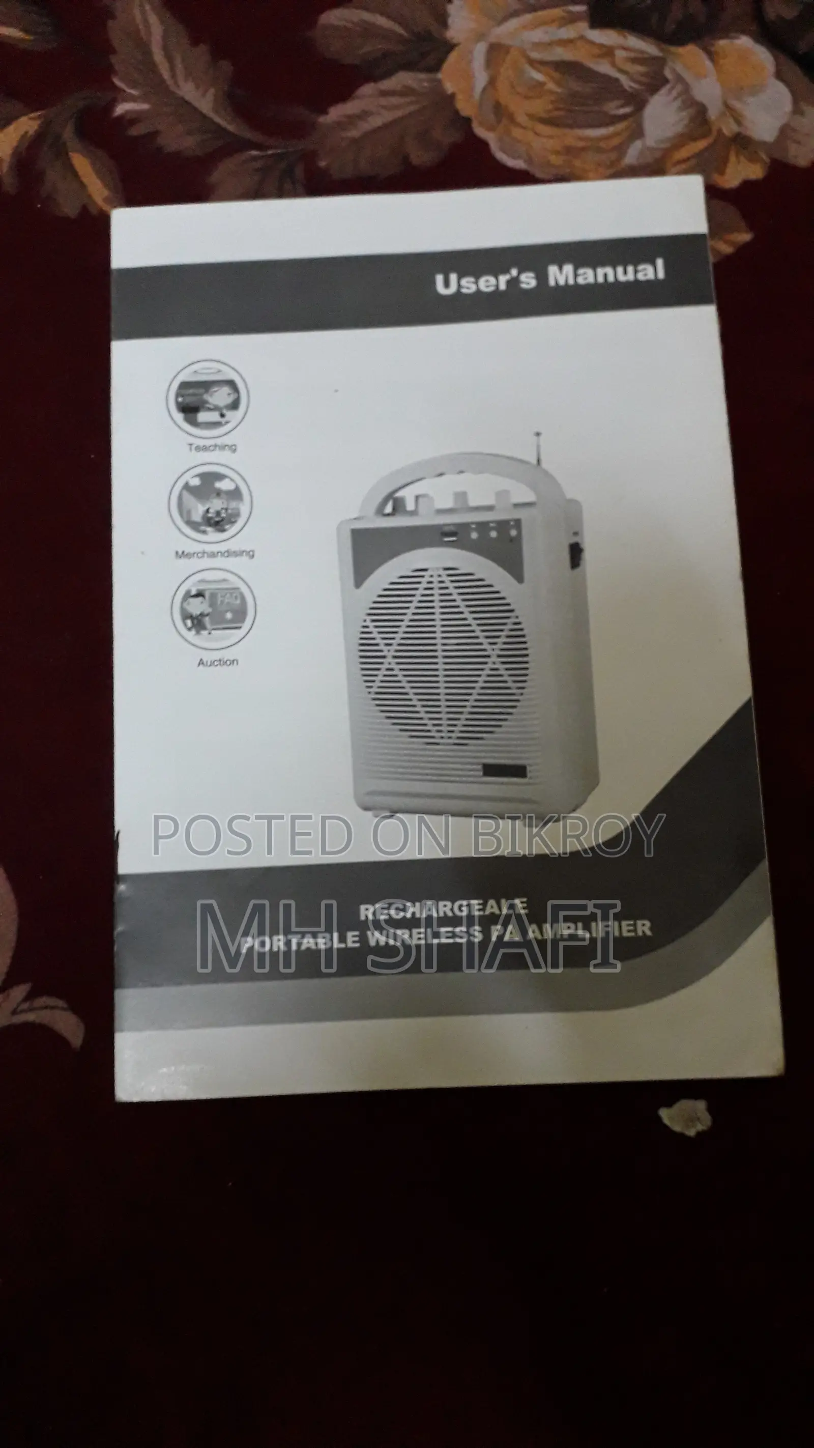 বিএনকে-২০৯ রিচার্জেবল পোর্টেবল পিএ মাইক্রোফোন এবং স্পিকার