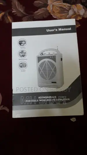 বিএনকে-২০৯ রিচার্জেবল পোর্টেবল পিএ মাইক্রোফোন এবং স্পিকার