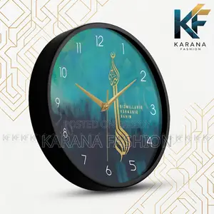 Karana Fashion (KW12) 12-Inch Bismillah Calligraphy Wall Clock