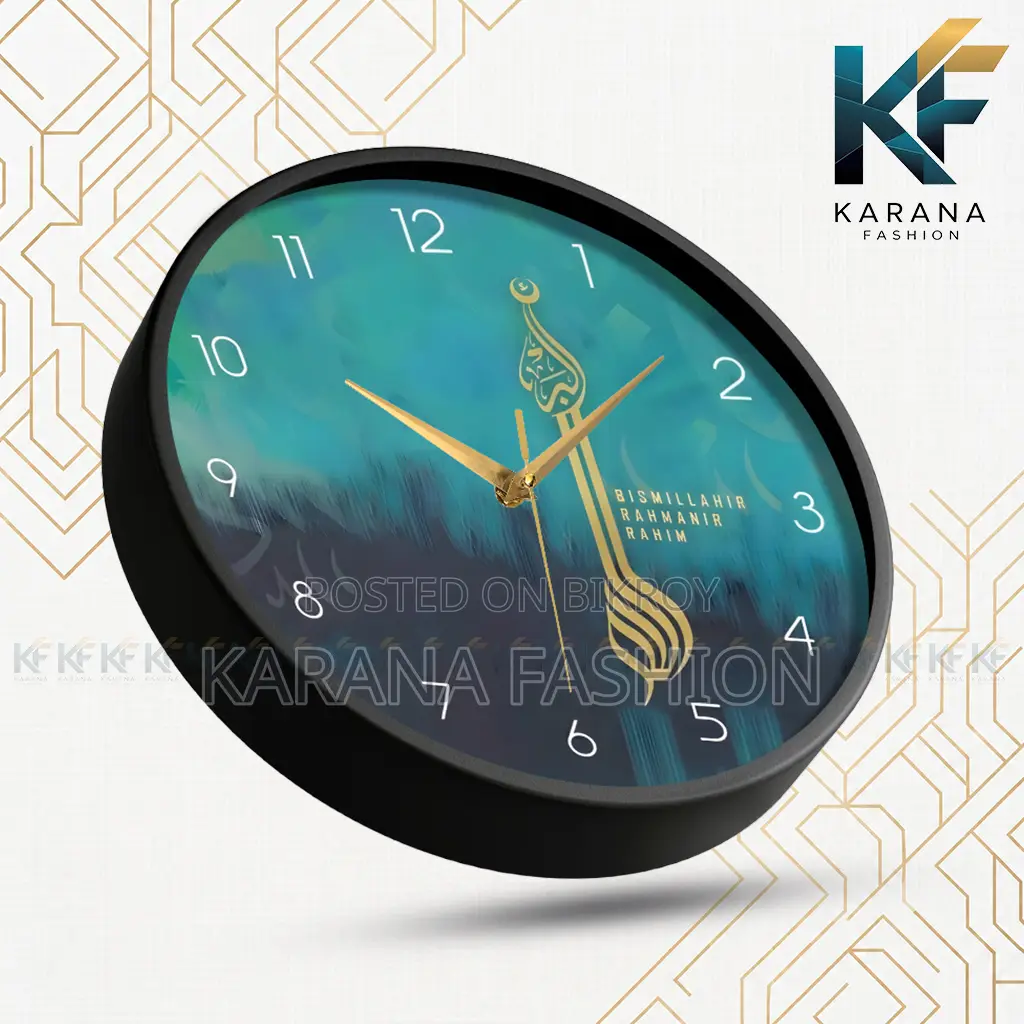 Karana Fashion (KW12) 12-Inch Bismillah Calligraphy Wall Clock