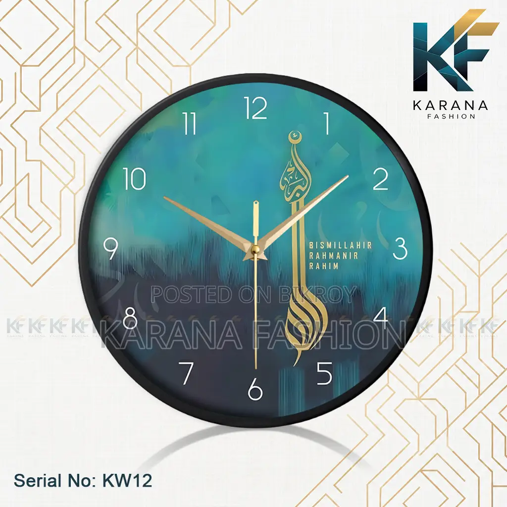 Karana Fashion (KW12) 12-Inch Bismillah Calligraphy Wall Clock