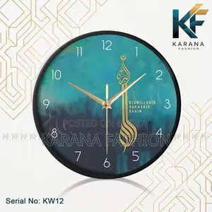 Karana Fashion (KW12) 12-Inch Bismillah Calligraphy Wall Clock