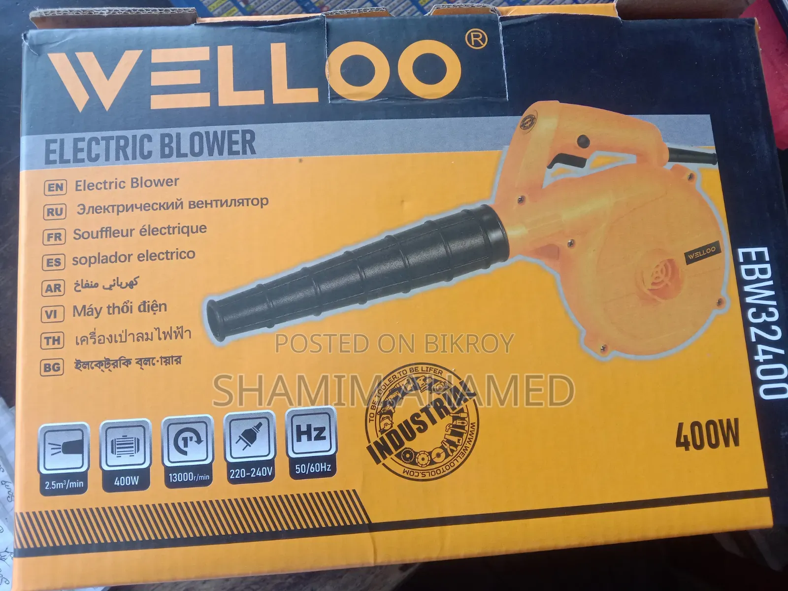 Welloo Electric Hand Blower