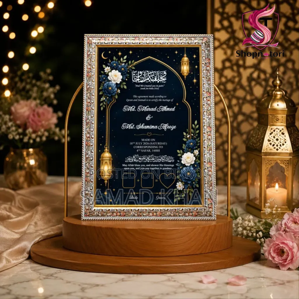 Premium Nikahnama
