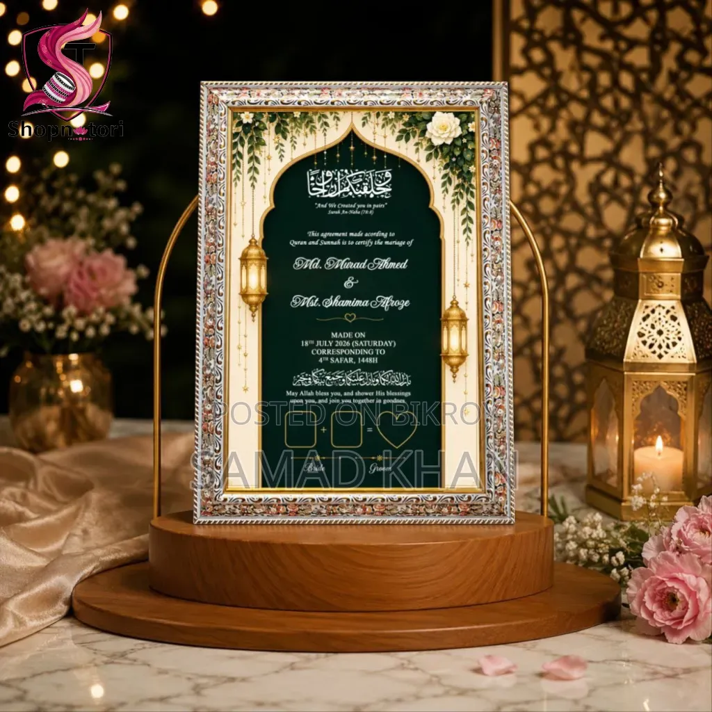 Premium Nikahnama
