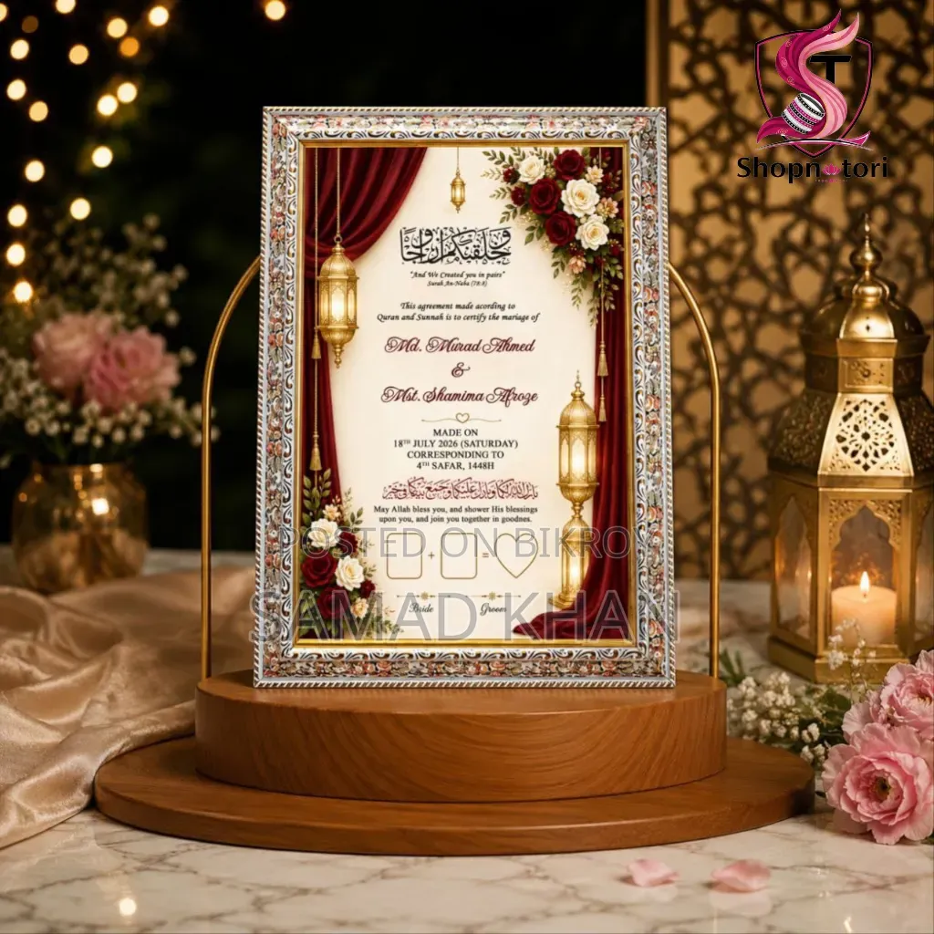 Premium Nikahnama