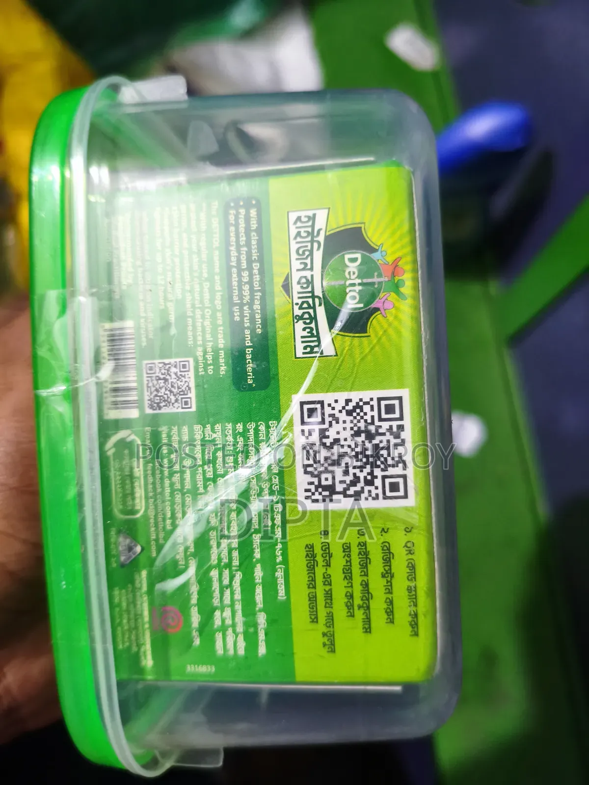 Body Soap & Shower Gel
