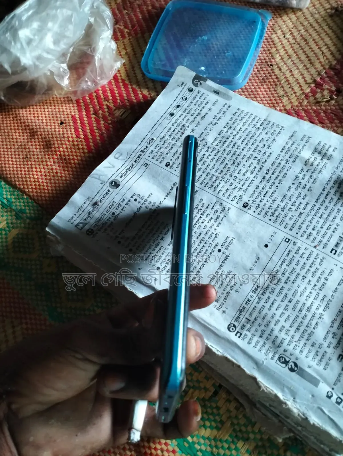 শাওমি রেডমি ৮ ৬৪ জিবি সবুজ